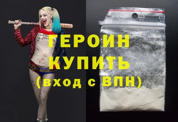 прущая мука Бугульма