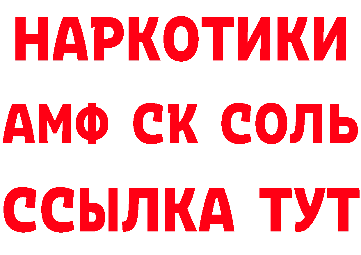 ГАШ 40% ТГК зеркало дарк нет мега Змеиногорск