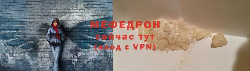 МЕФ мука Змеиногорск