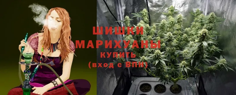 МАРИХУАНА Ganja  Змеиногорск 